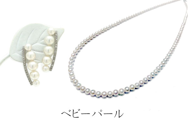 艶感抜群 虹色 淡水baby 痒く pearlネックレス